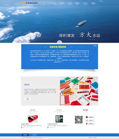 國(guó)際包裝袋網(wǎng)站設(shè)計(jì) 打造專業(yè)高效的線上展示平臺(tái)