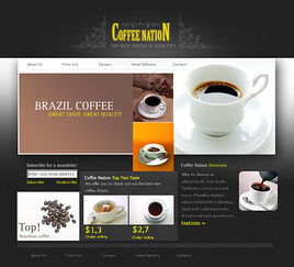 歐美食品類網(wǎng)站界面設(shè)計欣賞