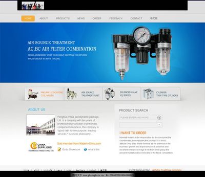 機(jī)器視覺與網(wǎng)頁圖片 優(yōu)化網(wǎng)站設(shè)計的視覺元素策略