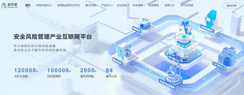 安全評價機構監管再升級 地方強化監管舉措，行業面臨全面大考