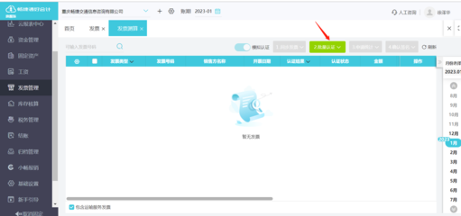 勞務(wù)分包財(cái)務(wù)怎么做賬 全面指南與實(shí)務(wù)操作